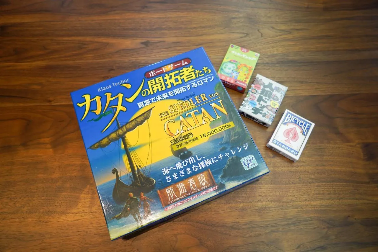 Sinori205 Villa Hakodate